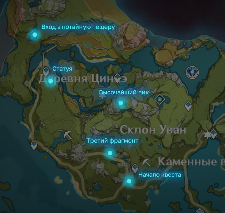 Места, связанные с этим квестом (нажмите, чтобы увеличить)