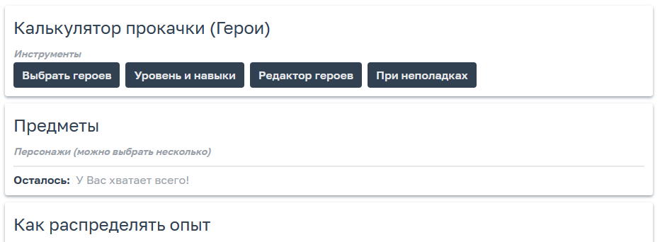 Исходный вид калькулятора