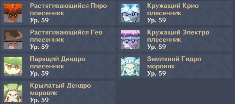 На 3-м уровне (рек. ур. отряда 59)