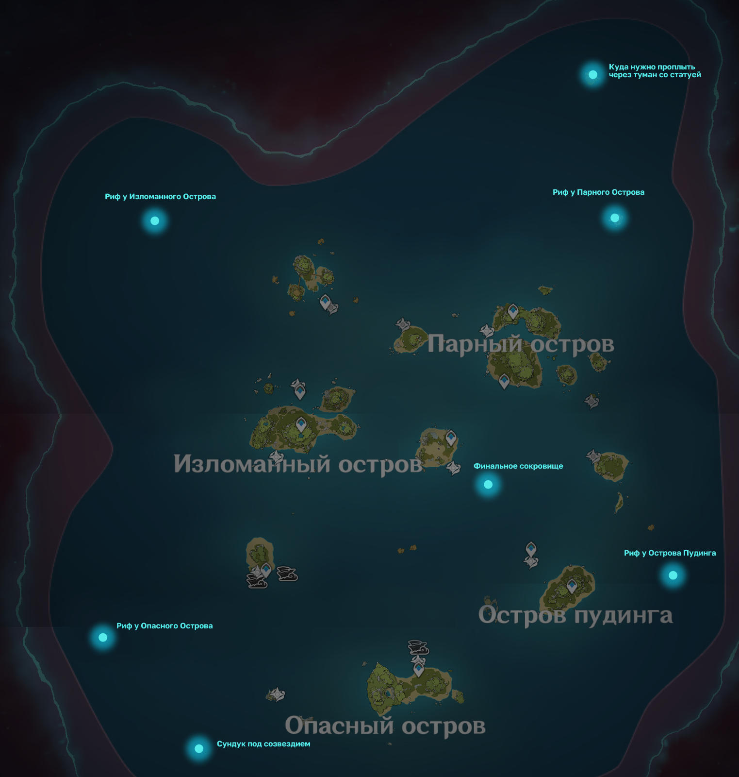 Карта всех основных точек квестов группы «В поисках сокровищ четырех рифов»