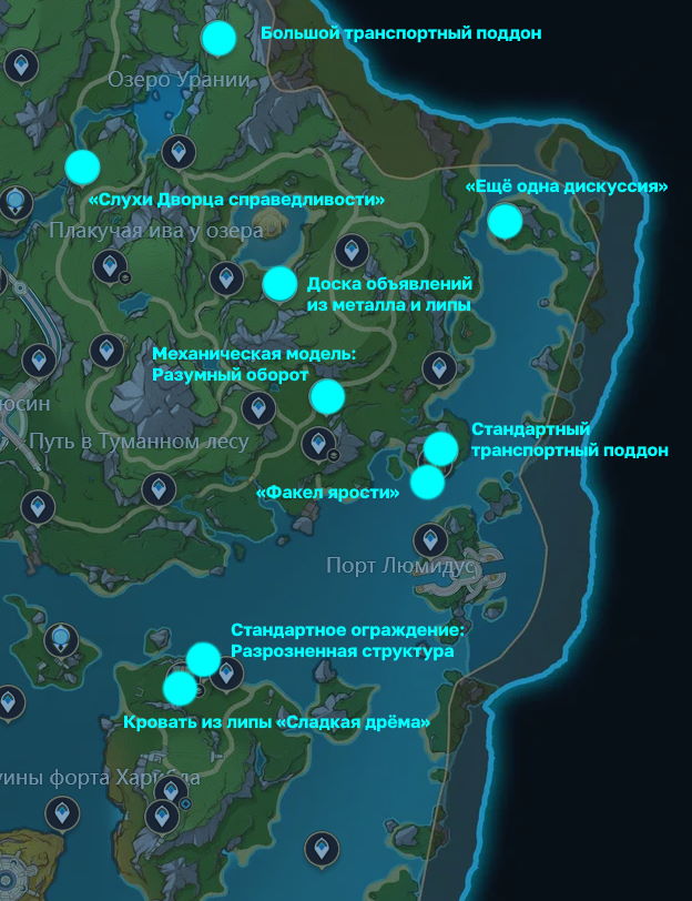 Карта расположения Удивительных сундуков с мебелью в Фонтейне 4.2