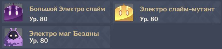 На 2-ом уровне (рек. ур. отряда 80)