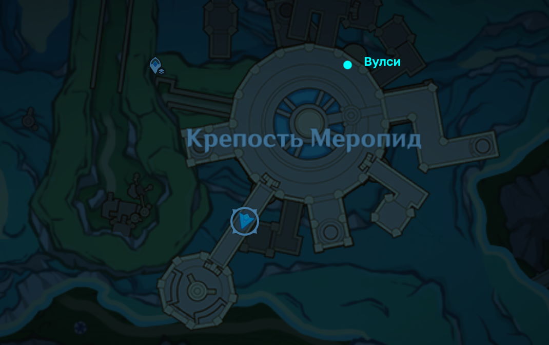 Крепость Меропид