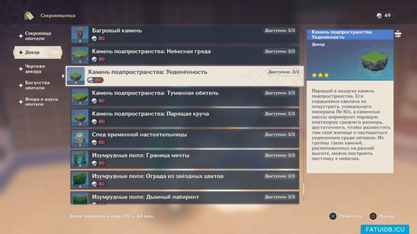 Летающие платформы в продаже