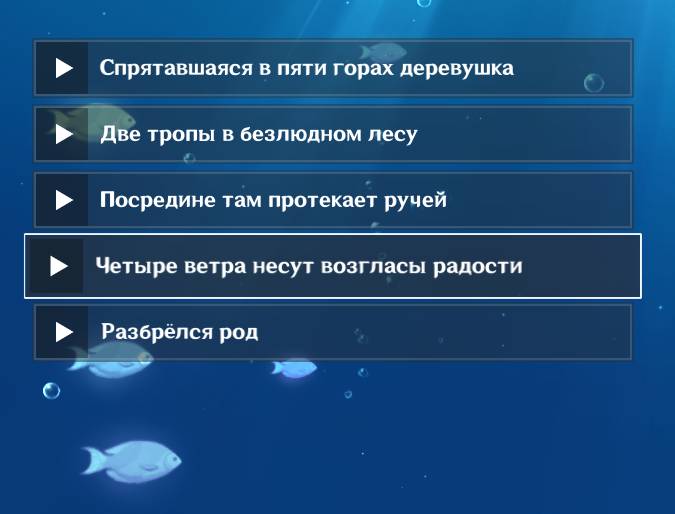 Подсказки для открытия сундука