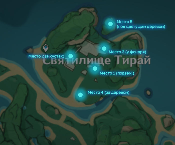 Все места, где прячется Нонно