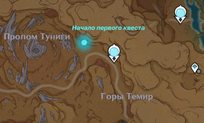 Где начинается квест «Зов света»
